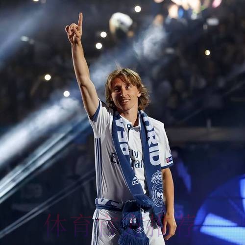 西媒:莫德里奇接受降薪 皇马改变态度可能和他续约 西媒:莫德里奇接受降薪 皇马改变态度可能和他续约